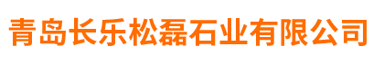 無(wú)錫博伊博紡織后整理有限公司